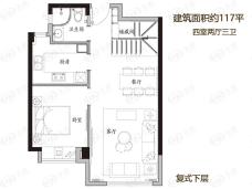 建发央著4室2厅3卫户型图