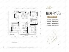 拾光里B1|约107平户型图