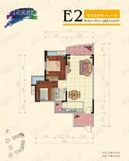 天晨花溪碧2室2厅1卫户型图
