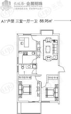 长延居会展明珠A1’户型 三室一厅一卫户型图