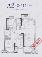 禹洲中央城3室2厅2卫户型图