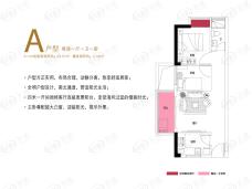 尚峰微豪宅2室1厅1卫户型图