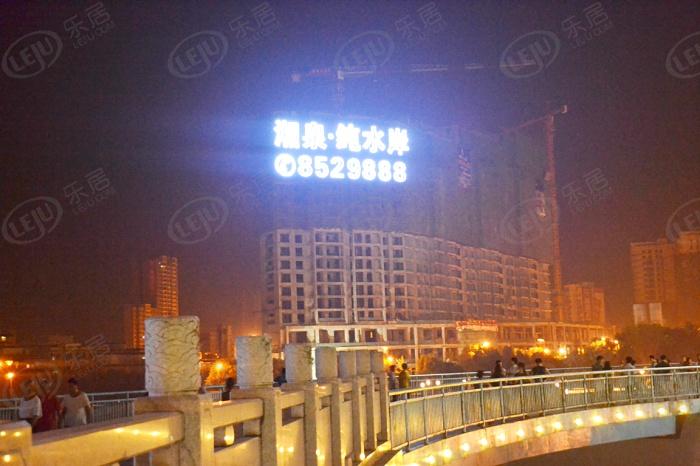 湘西吉首市湘泉纯水岸