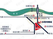 月星城央华墅