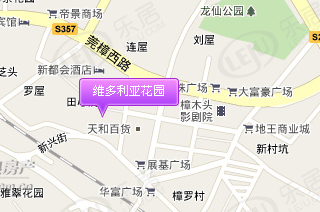 维多利亚花园