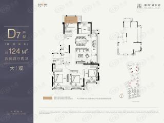 学府风情D7-124平户型户型图