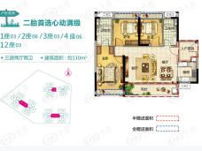 美的花湾城1座03,2座06,3座03,4座06,12座03户型户型图