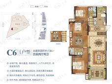 绿城杨柳郡4室2厅2卫户型图