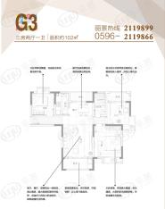 翼特丽景城3室2厅1卫户型图