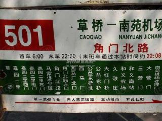 首座绿洲(三期)