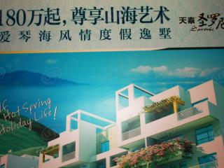 天泰圣罗尼克