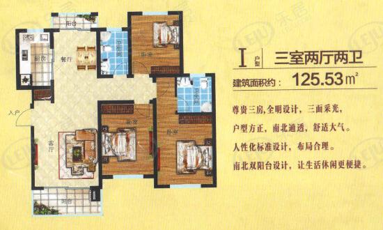 万新莱茵半岛 户型面积82.75~132㎡ 起价约7000元/㎡