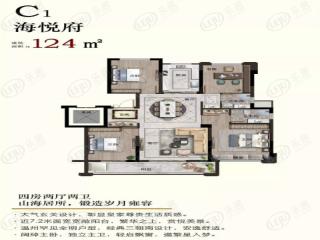 弘阳上坤·西湖四季C1海悦府户型图