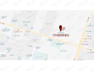 万科翡翠新都会