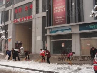 亿丰金地