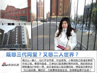 塞纳阳光