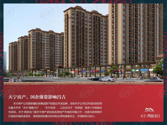 效果图
