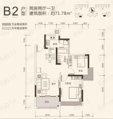 映日兰庭B2户型2房2厅1卫户型图