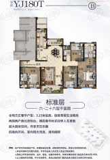 荆州碧桂园4室2厅3卫户型图