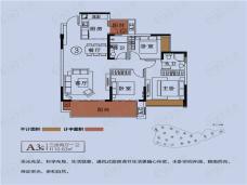 遵义理想城3室2厅1卫户型图