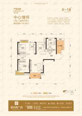 金中环广场中心情怀 户型：三室两厅两卫 建筑面积：106.96㎡户型图