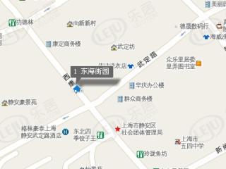 东海街园