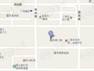 政德公寓