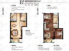 世茂璀璨滨江3室2厅2卫户型图