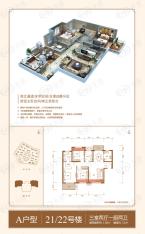 紫薇花园洲紫薇花园洲户型户型图