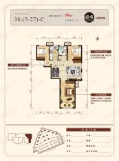 金地艺境3室2厅1卫户型图