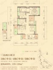 润恒尚园3-5栋C户型户型图