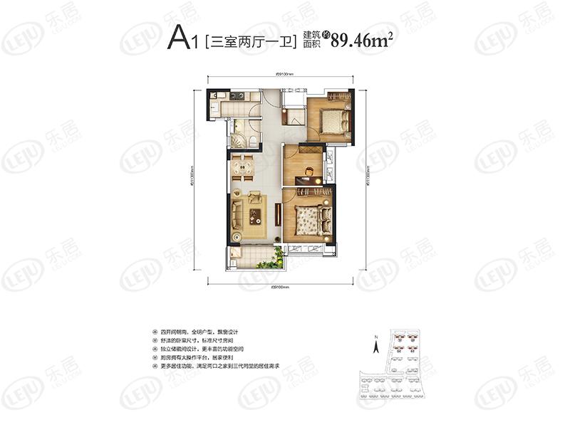 中海·锦城国际价格公布 报价约11000元/㎡