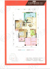 成都合院公园里2室2厅1卫户型图