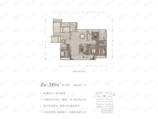 城投绿城·凤起蘭庭4室2厅3卫户型图