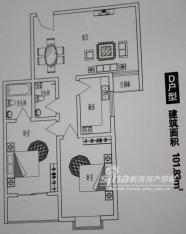 和平淘宝城2室1厅2卫户型图