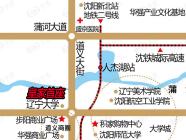 皇家首座