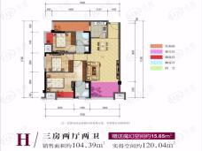 盛世华都未来城3室2厅2卫户型图