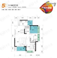 阳光新苑78.92平米户型图