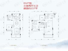 海伦堡·海伦时光3室2厅3卫户型图