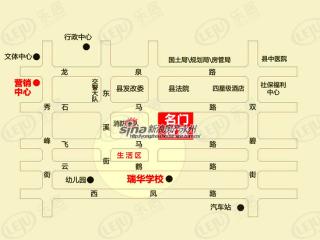 新田·名门世家