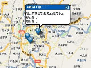 静园