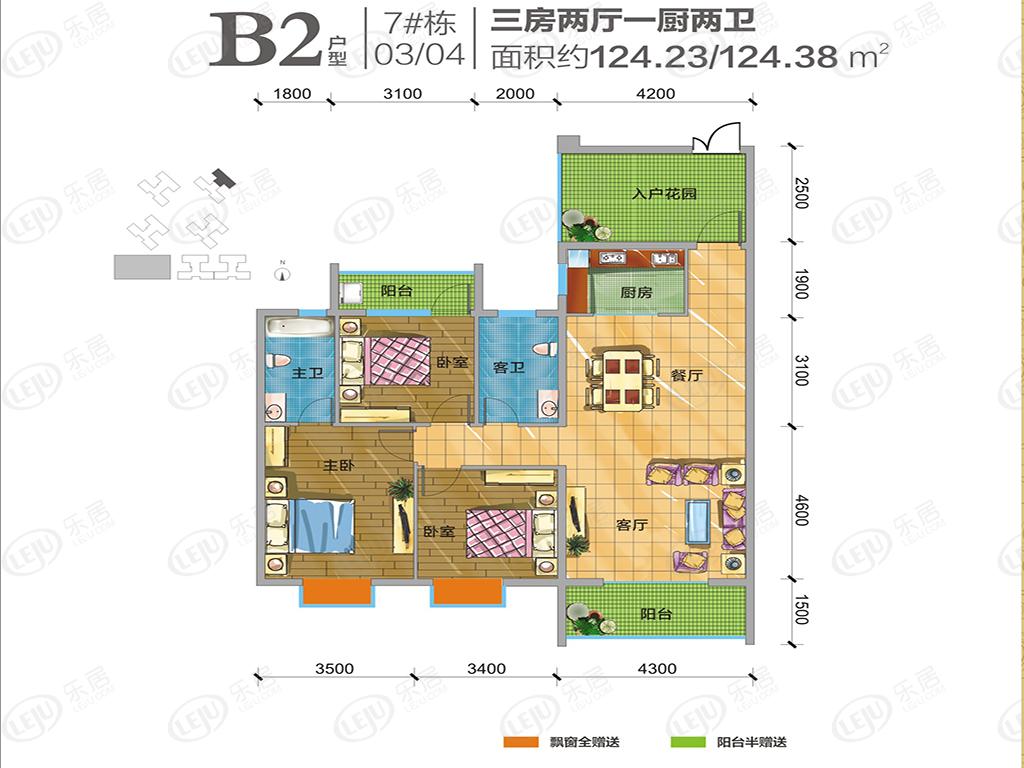 北湖华恒首府户型解密 建面为124.38 ㎡