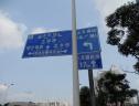 位置交通图