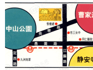 长宁大厦