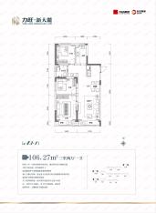 力旺新大麓A3-1户型图