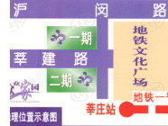 众众家园