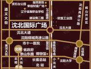 沈北国际广场