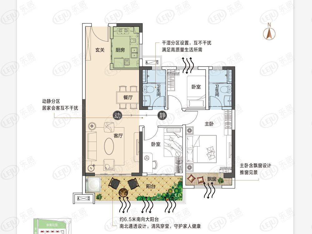 卫东平顶山碧桂园凤凰城解读  主推106~223㎡约3500-5000元/㎡