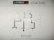 联盟新城四期户型图