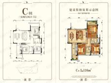 佳乐国际城3室2厅2卫户型图